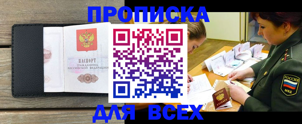 форма 3 в Балтийске