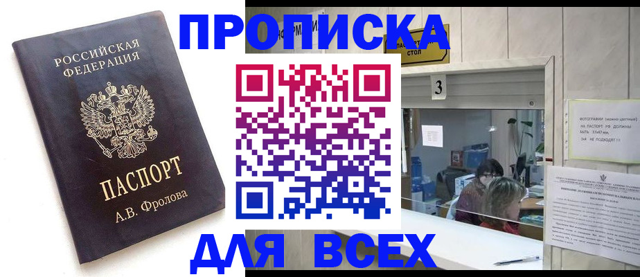 регистрация для дет. сада в Балтийске